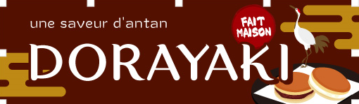 dorayaki_nobori